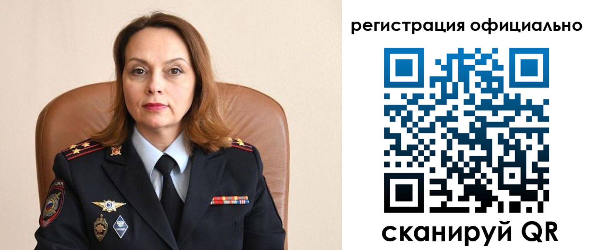регистрация для школы в Жуковке