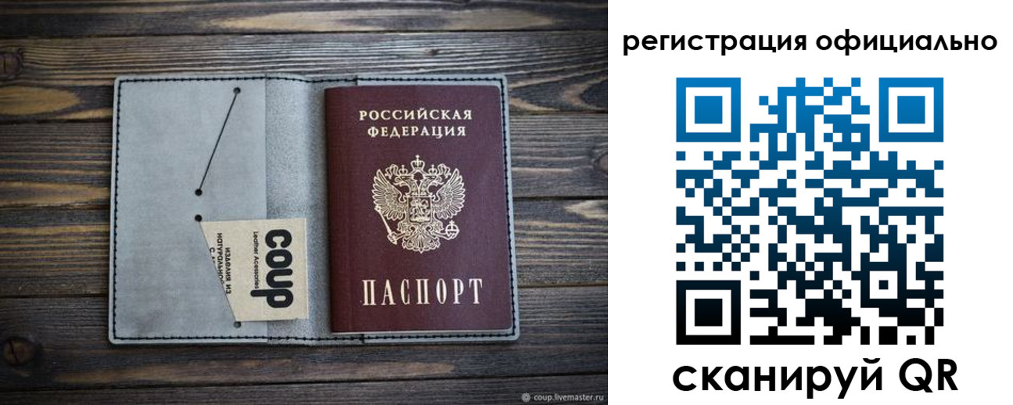 временная регистрация госуслуги в Жуковке